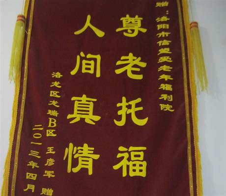 荣誉资质