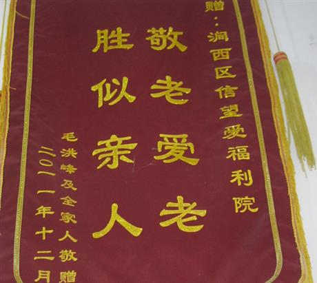 荣誉资质