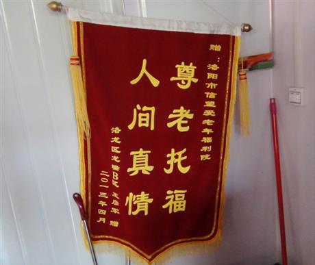 荣誉资质