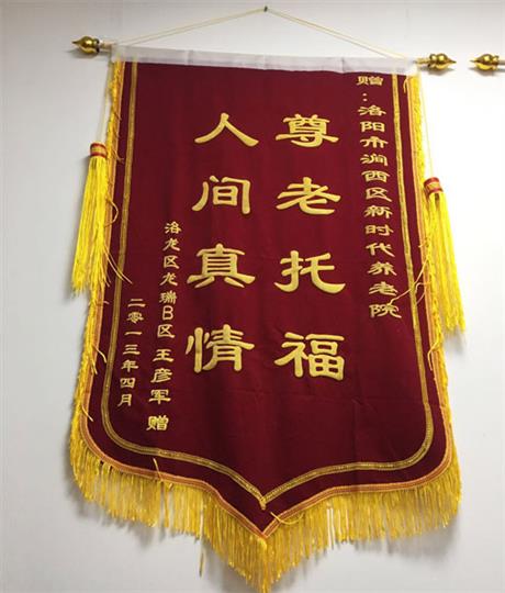 荣誉资质