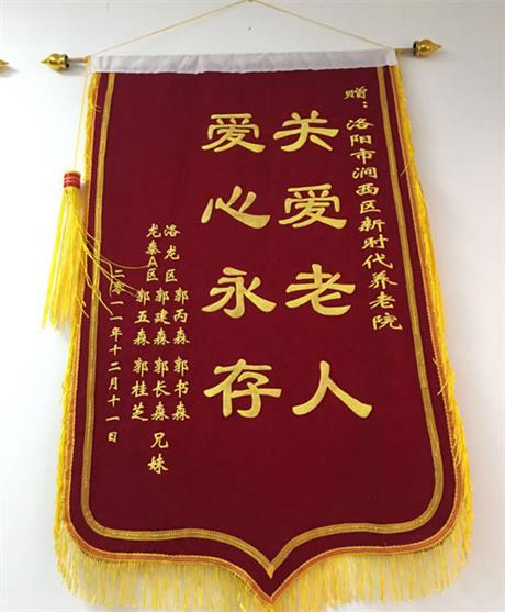 荣誉资质