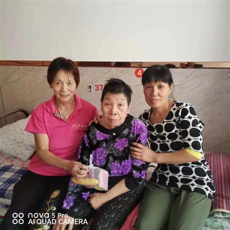 照顾老人